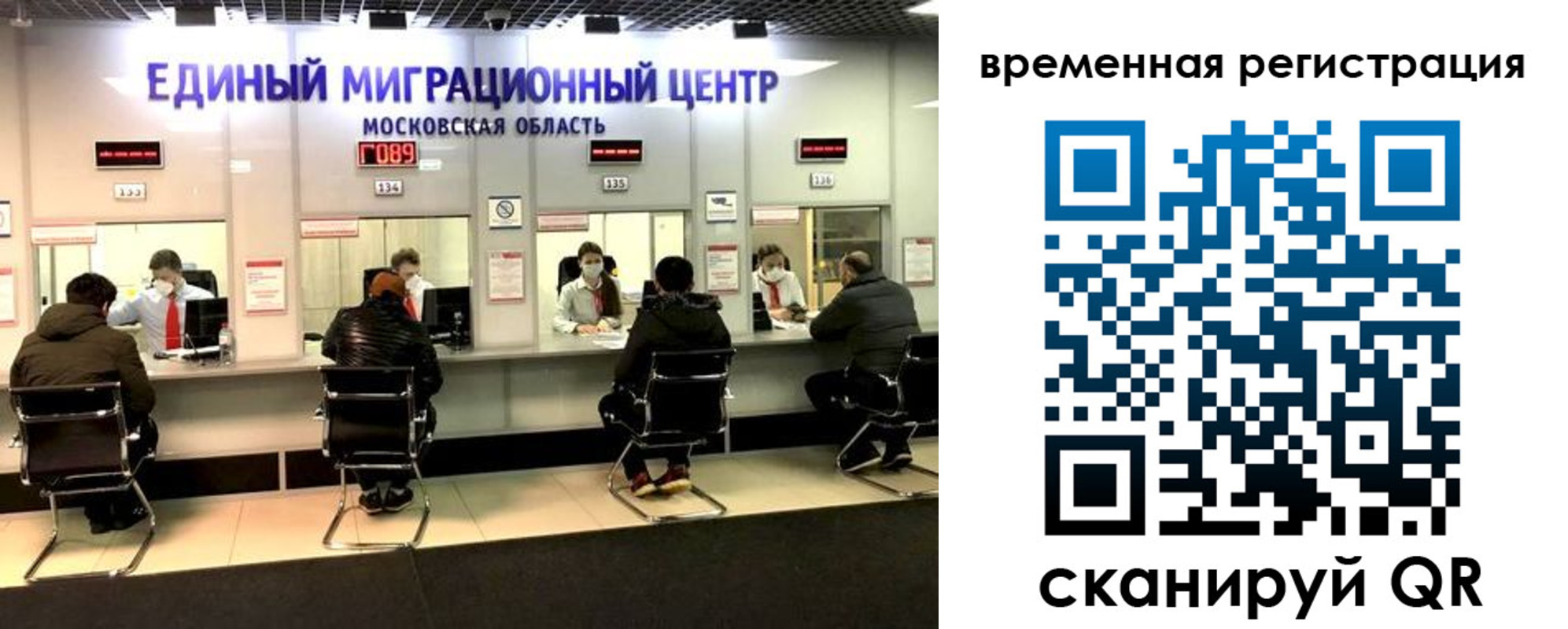 купить прописку в Каменск-Шахтинском