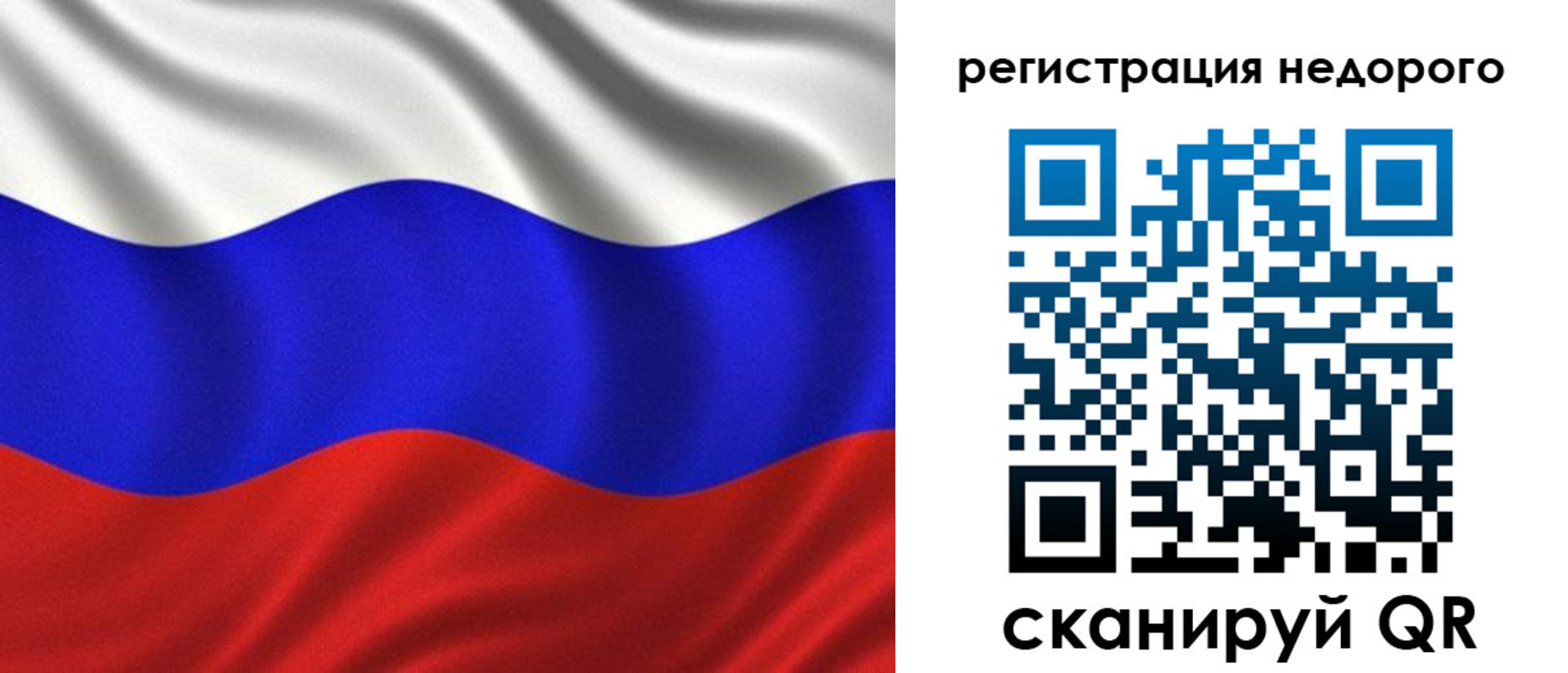 временная регистрация поиск в Каменск-Шахтинском