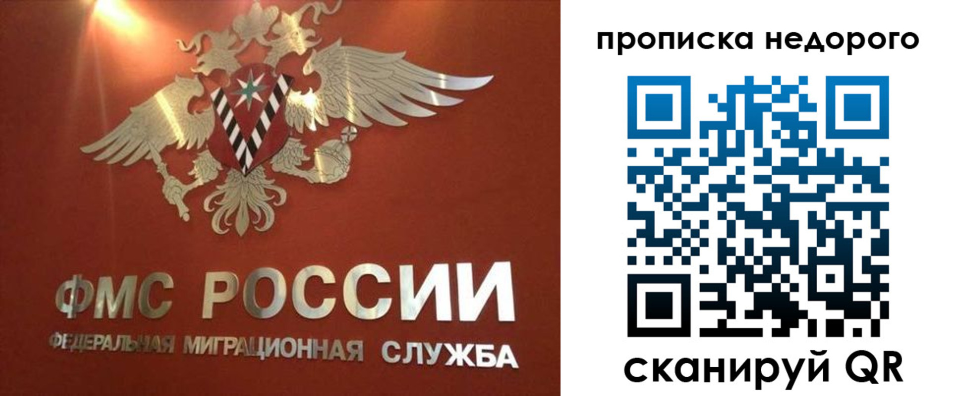 прописка для военкомата в Каменск-Шахтинском