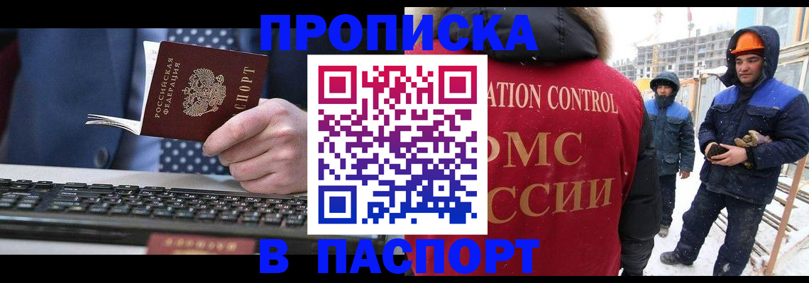 временная регистрация госуслуги в Каменск-Шахтинском