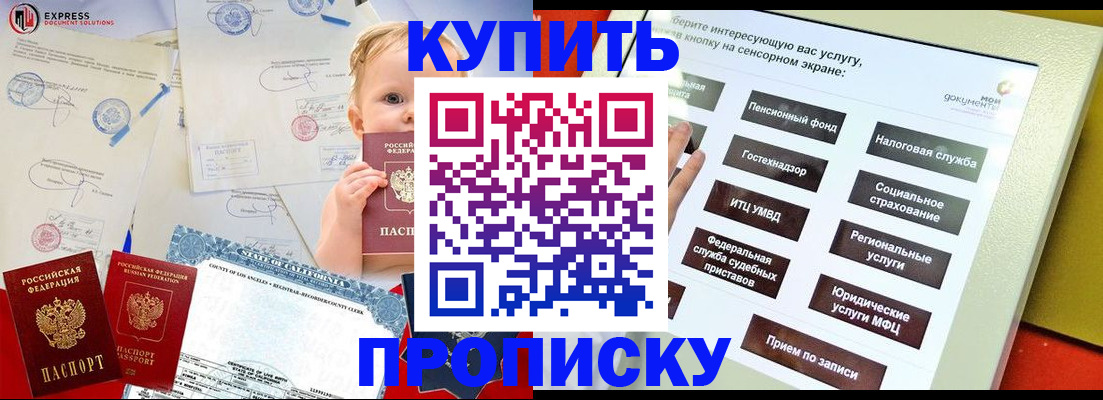 миграционный учет в Каменск-Шахтинском
