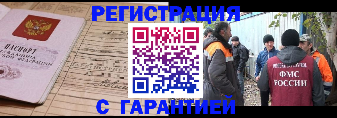 регистрация для школы в Каменск-Шахтинском